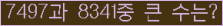 여기를 클릭해 주세요.