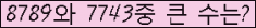 여기를 클릭해 주세요.