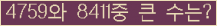 여기를 클릭해 주세요.