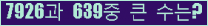 여기를 클릭해 주세요.