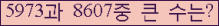 여기를 클릭해 주세요.