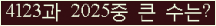 여기를 클릭해 주세요.