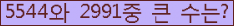 여기를 클릭해 주세요.