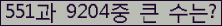 여기를 클릭해 주세요.