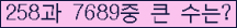 여기를 클릭해 주세요.