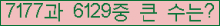 여기를 클릭해 주세요.