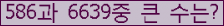 여기를 클릭해 주세요.