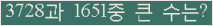 여기를 클릭해 주세요.