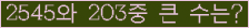 여기를 클릭해 주세요.