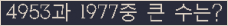 여기를 클릭해 주세요.