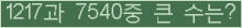 여기를 클릭해 주세요.