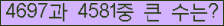 여기를 클릭해 주세요.