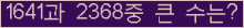 여기를 클릭해 주세요.