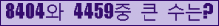 여기를 클릭해 주세요.