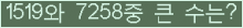 여기를 클릭해 주세요.