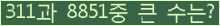 여기를 클릭해 주세요.