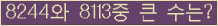 여기를 클릭해 주세요.