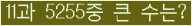 여기를 클릭해 주세요.