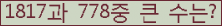 여기를 클릭해 주세요.