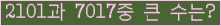 여기를 클릭해 주세요.