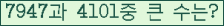 여기를 클릭해 주세요.