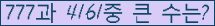 여기를 클릭해 주세요.