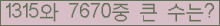 여기를 클릭해 주세요.