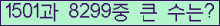 여기를 클릭해 주세요.