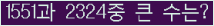 여기를 클릭해 주세요.