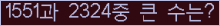 여기를 클릭해 주세요.