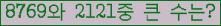 여기를 클릭해 주세요.