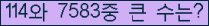 여기를 클릭해 주세요.