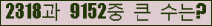 여기를 클릭해 주세요.