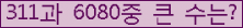 여기를 클릭해 주세요.