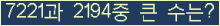여기를 클릭해 주세요.