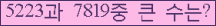 여기를 클릭해 주세요.