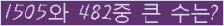 여기를 클릭해 주세요.