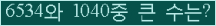 여기를 클릭해 주세요.