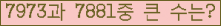여기를 클릭해 주세요.