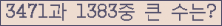 여기를 클릭해 주세요.