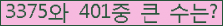 여기를 클릭해 주세요.