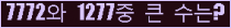 여기를 클릭해 주세요.