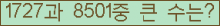 여기를 클릭해 주세요.
