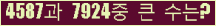 여기를 클릭해 주세요.
