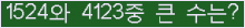 여기를 클릭해 주세요.