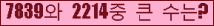 여기를 클릭해 주세요.