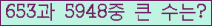 여기를 클릭해 주세요.