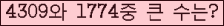 여기를 클릭해 주세요.