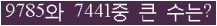 여기를 클릭해 주세요.