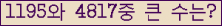 여기를 클릭해 주세요.